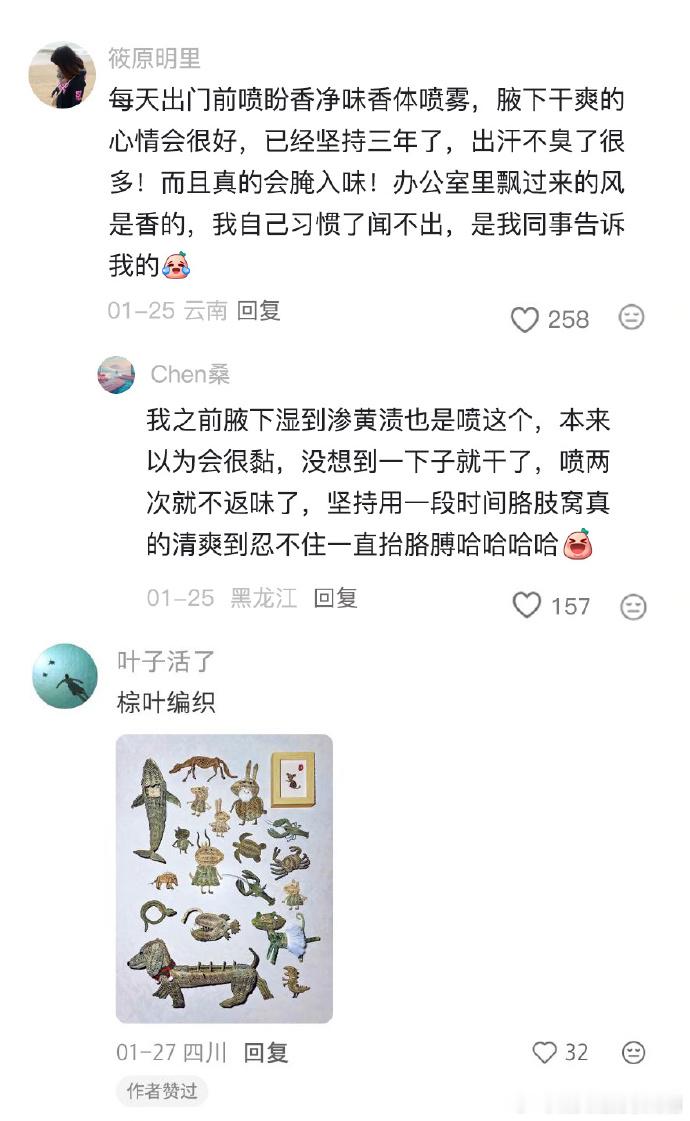 怪不得说越多的爱好越滋养生命
