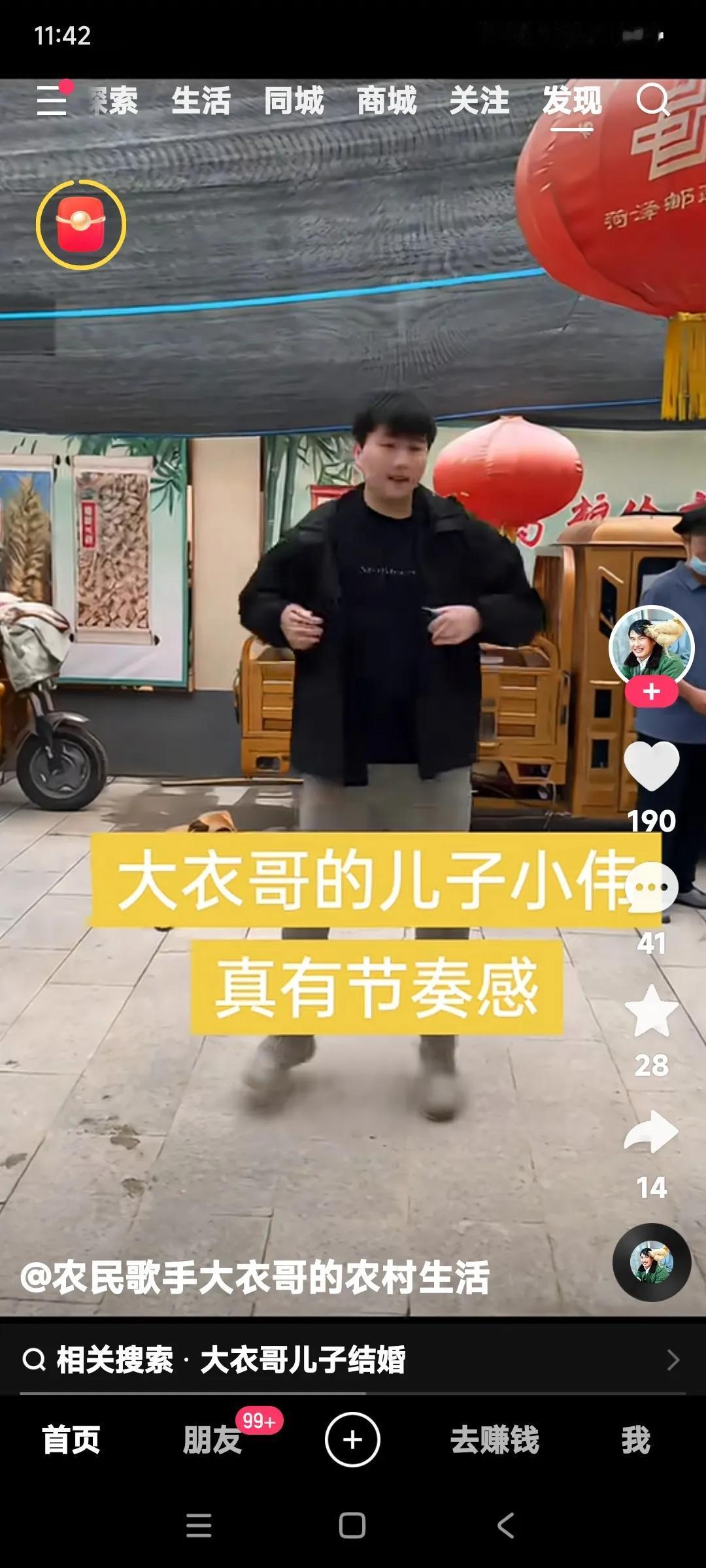 大衣哥的儿子朱小伟。在他媳妇儿陈萌的调教下。现在是越来越活泼，越来越有激