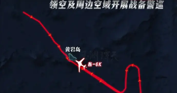 南部战区军机穿越菲划设区，捍卫黄岩岛主权