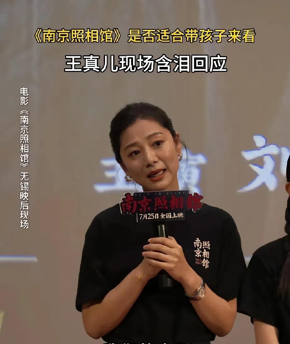 乱套了，《南京照相馆》高叶与王真儿针锋相对，观众直接懵圈了。《南京照相馆》上映
