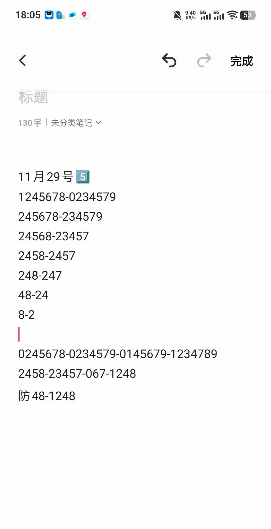 卫健委刚把“21天慢下来计划”塞进社区课表，我第一时间报名。周一晚七点，教室灯