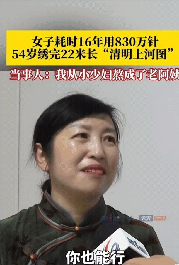 “太有毅力了!”重庆,一女子下班闲得慌,为了打发时间,她不刷手机,不看电视,竟然