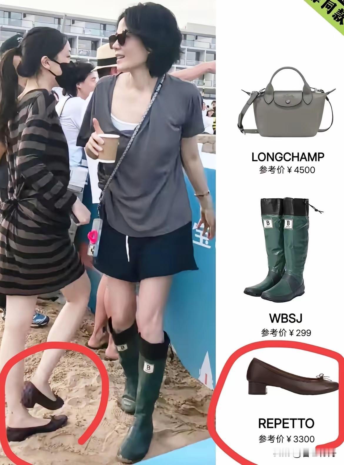李嫣的鞋，有点高调，王菲的鞋，有点低调，女儿一双鞋，妈妈要买10双鞋，年轻