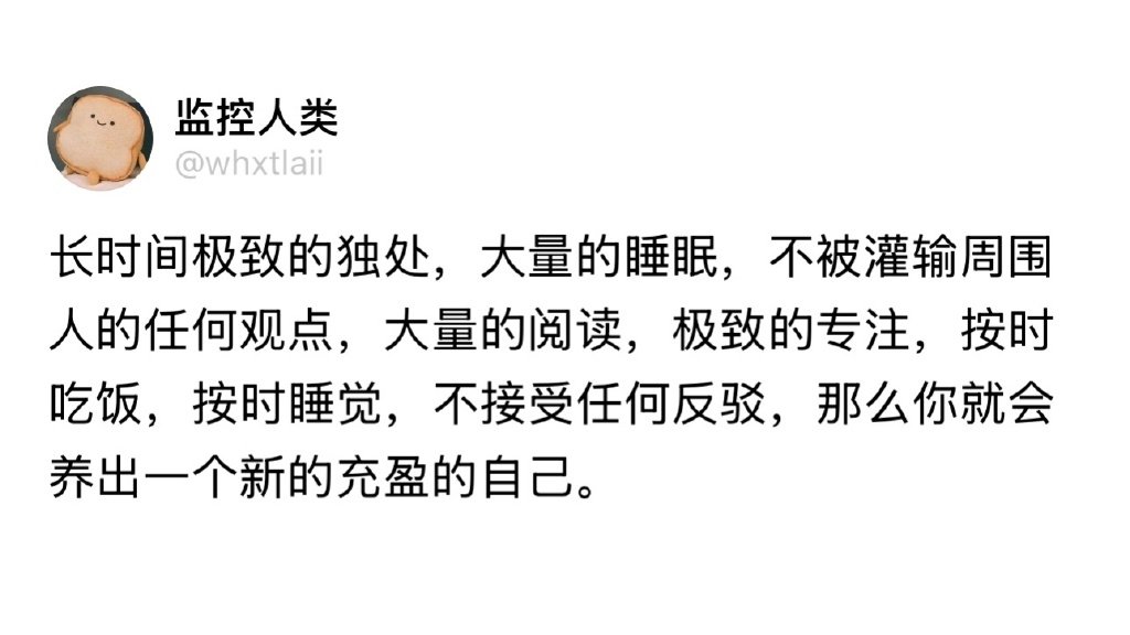 人的心气是可以重新培养回来的。