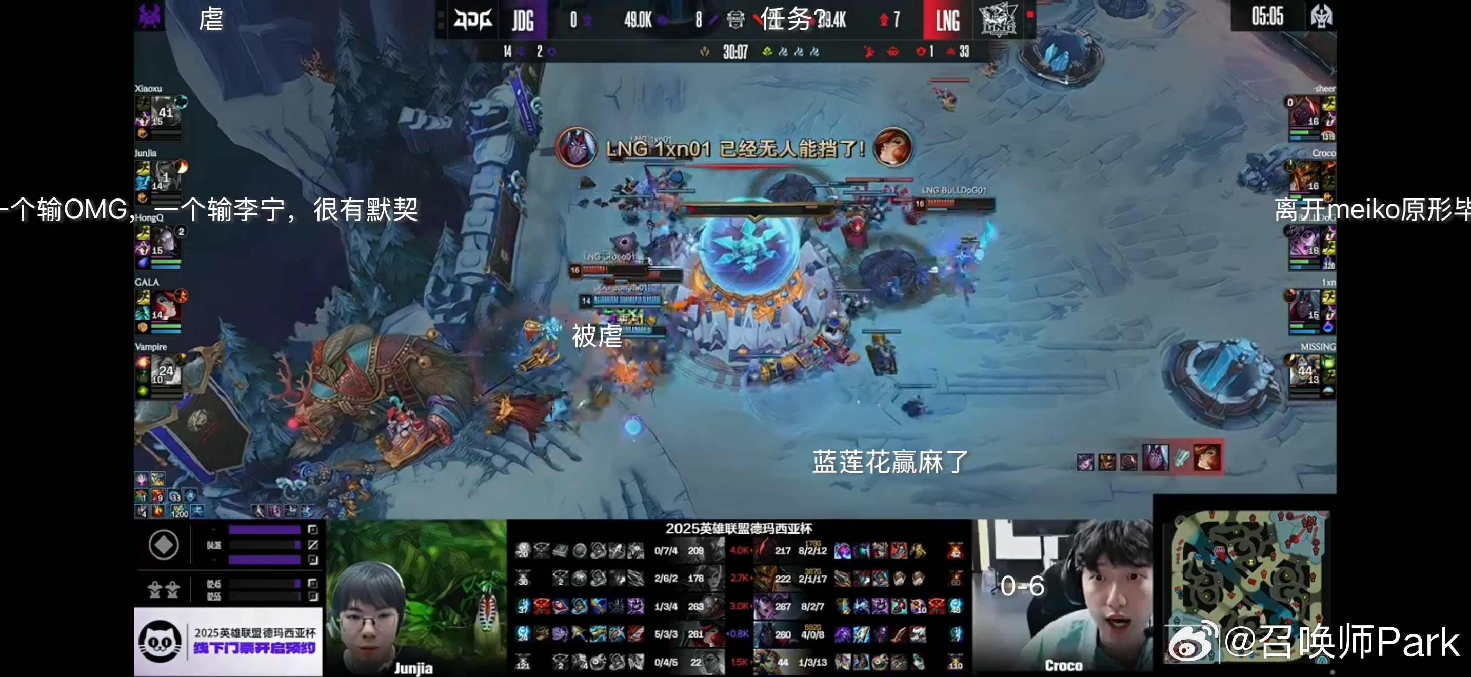 今天的主角是去越南开见面会的T1，与Faker在直播节目里梦幻联动的Peanut