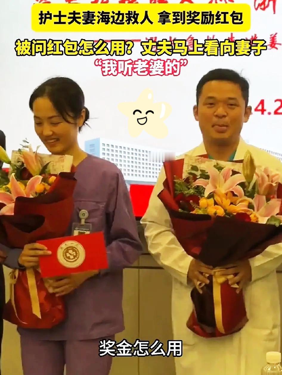 谁能想到一场浪漫的海边日落，意外变成了一场生死营救。海南万宁沙滩上，姜智文和袁苑