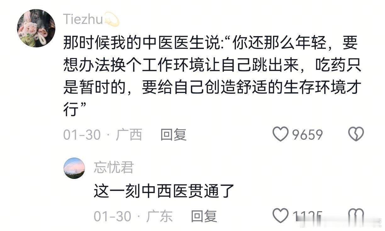 原来大脑也有明确的斩杀线