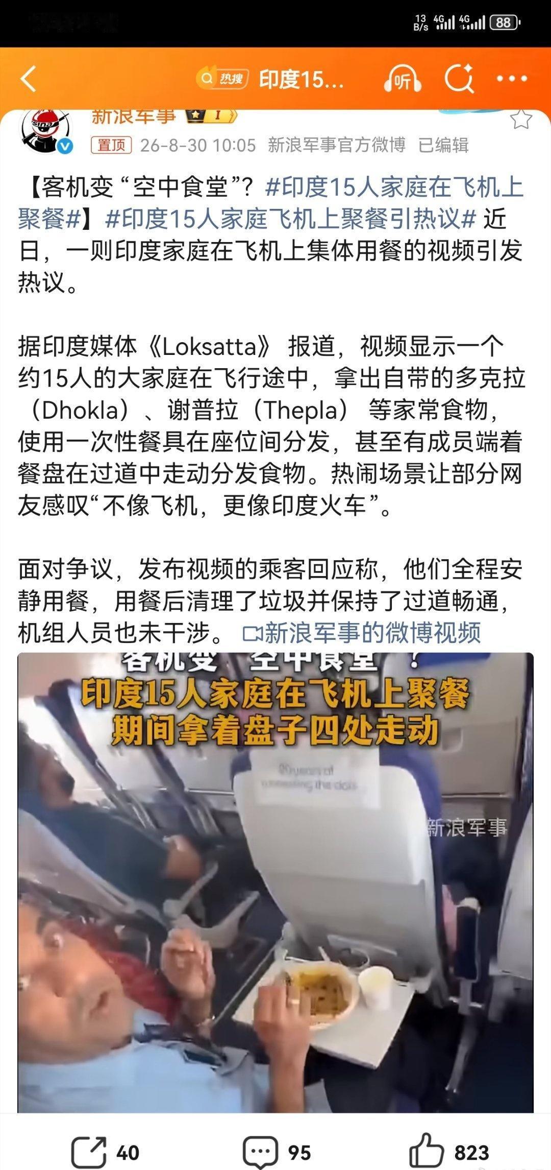 中国社区静音键，印度人却像装了人生外放键——随时开趴，不分昼夜。别笑，这