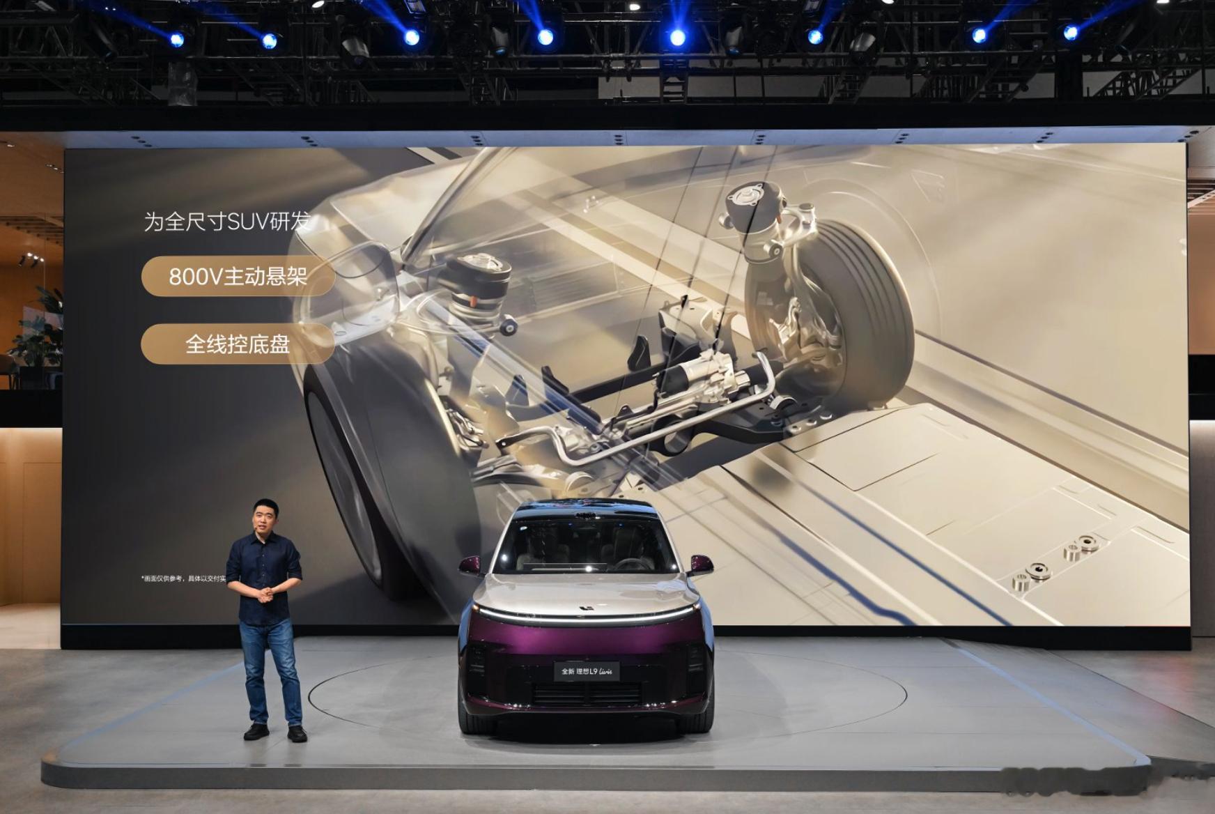理想L9Livis车展首秀全新一代理想L9北京车展上，理想把新一代旗舰L9L