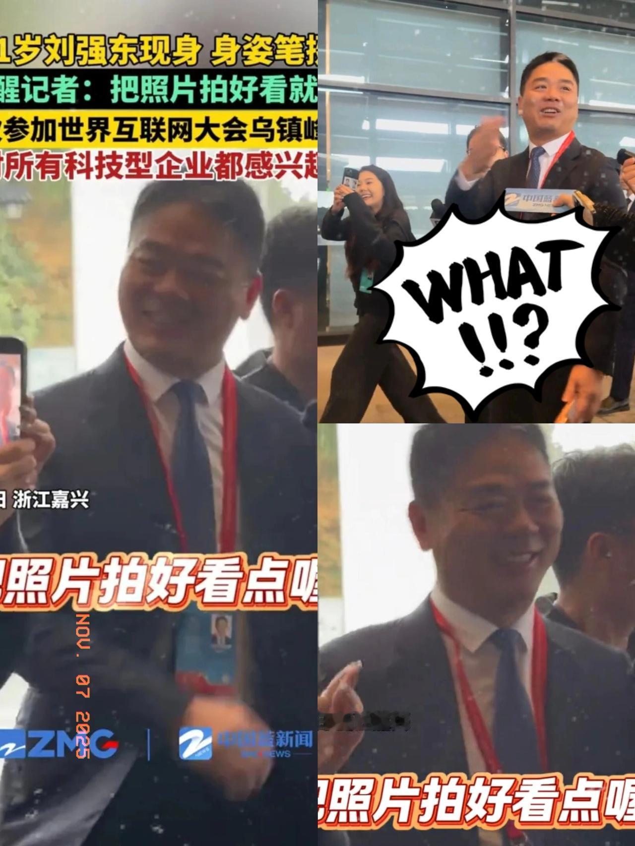 这下瞒不住了，​全国人民都知道了，51岁的东哥，时隔8年终于又出现在乌镇世