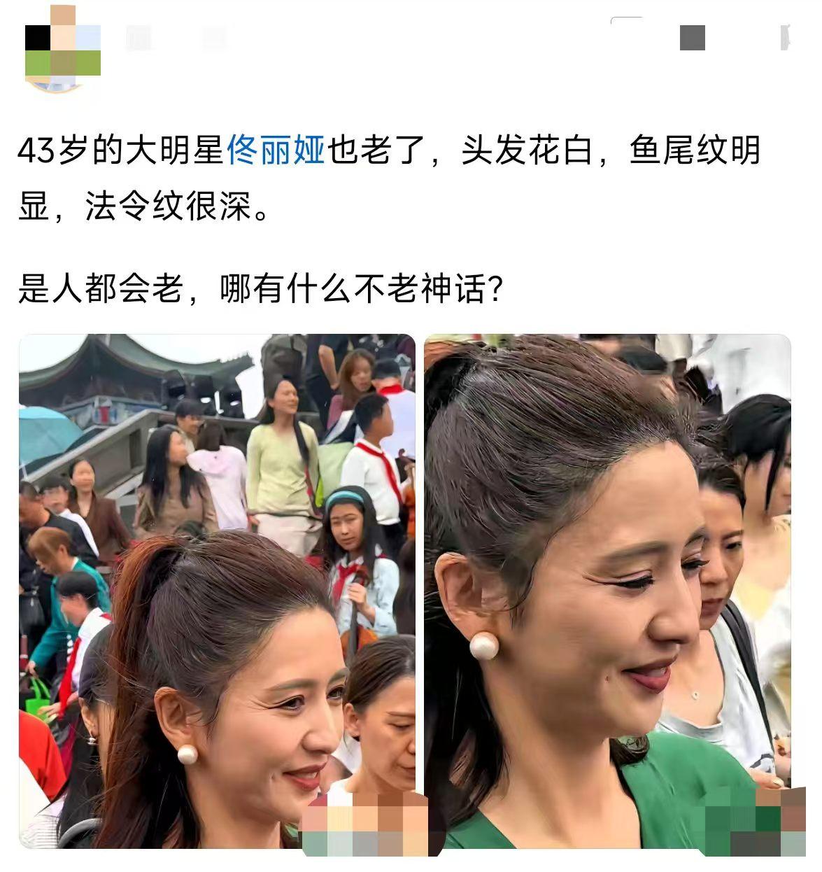 43岁这状态，算老吗？