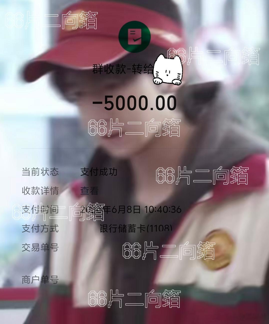 王源电影我看见两朵一样的云晒单燥候包场爆爆云冲
