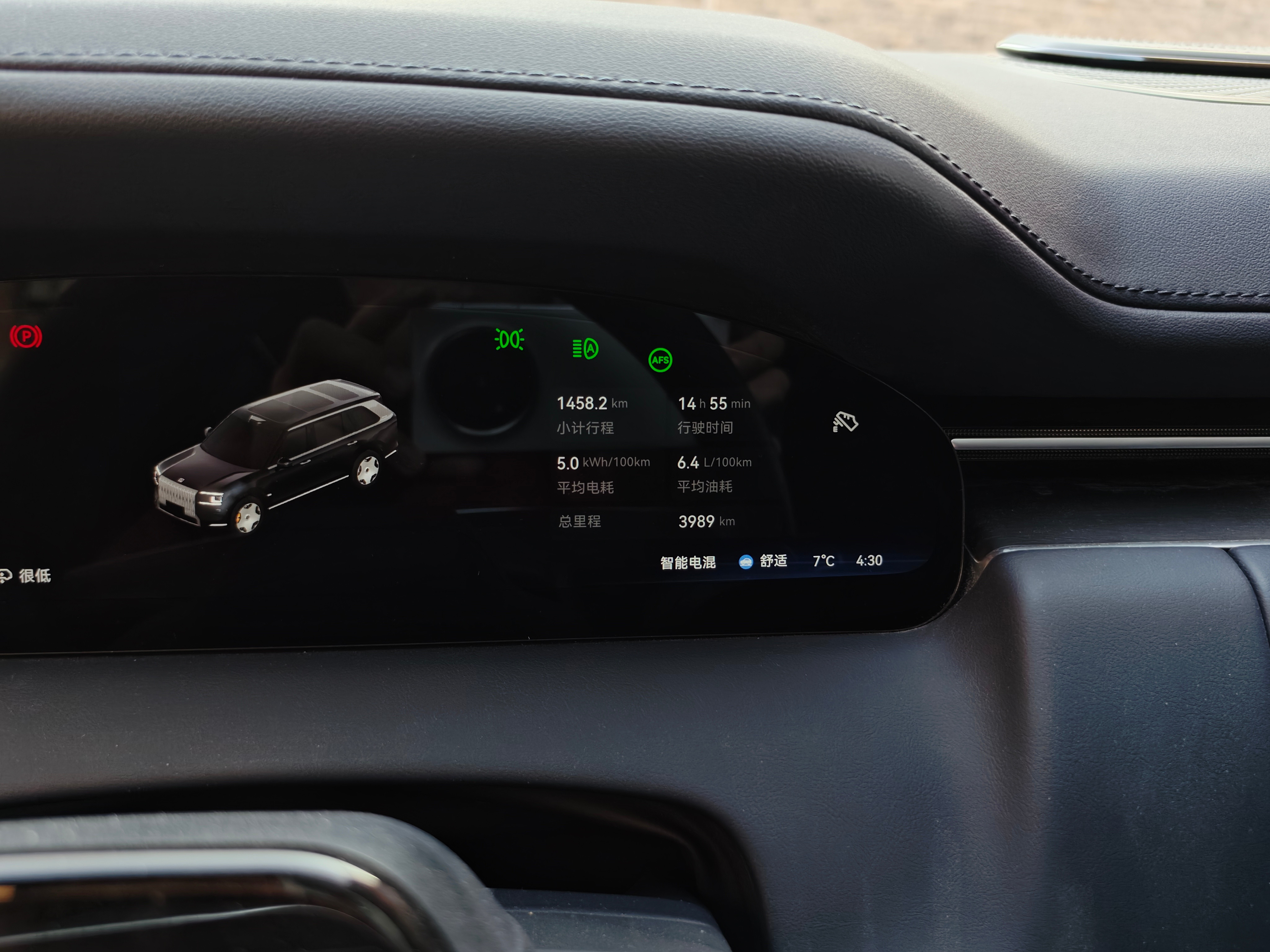 14小时55分！1458.2km！到家！极氪9X长途开起来太爽了。这
