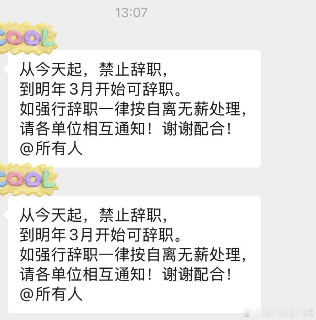 这种问题应该如何解决？