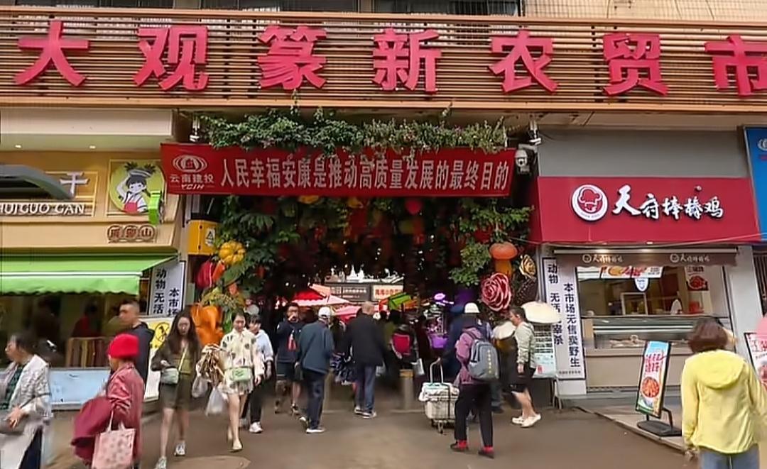 能让外省人怀着朝圣心情去拜访一个菜市场，这种奇葩情节只能发生在云南。而一个菜市