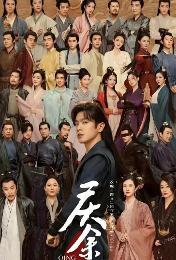 《庆余年》中的庆帝为毛这么恨叶轻眉？这是因为叶轻眉成就了庆帝，她带了两本武功秘籍