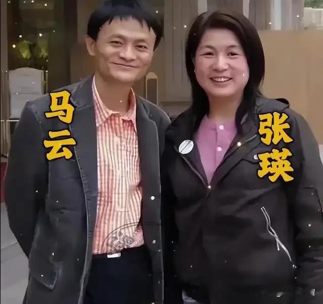 马云妻子豪掷1.8亿买伦敦豪宅！大佬的资产布局太会玩了！马云家族又添海外豪