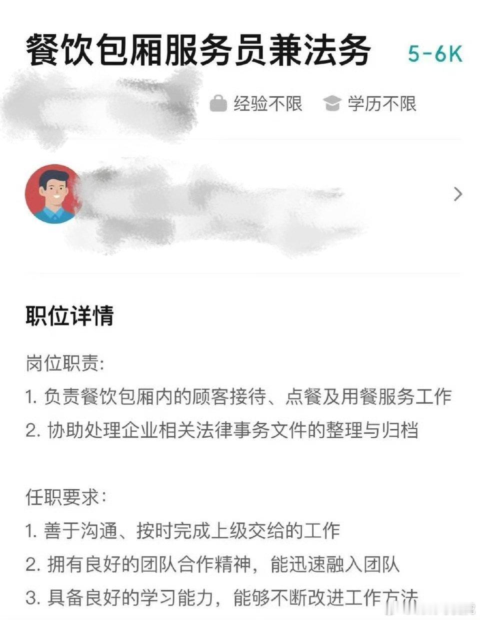 何意味？？？