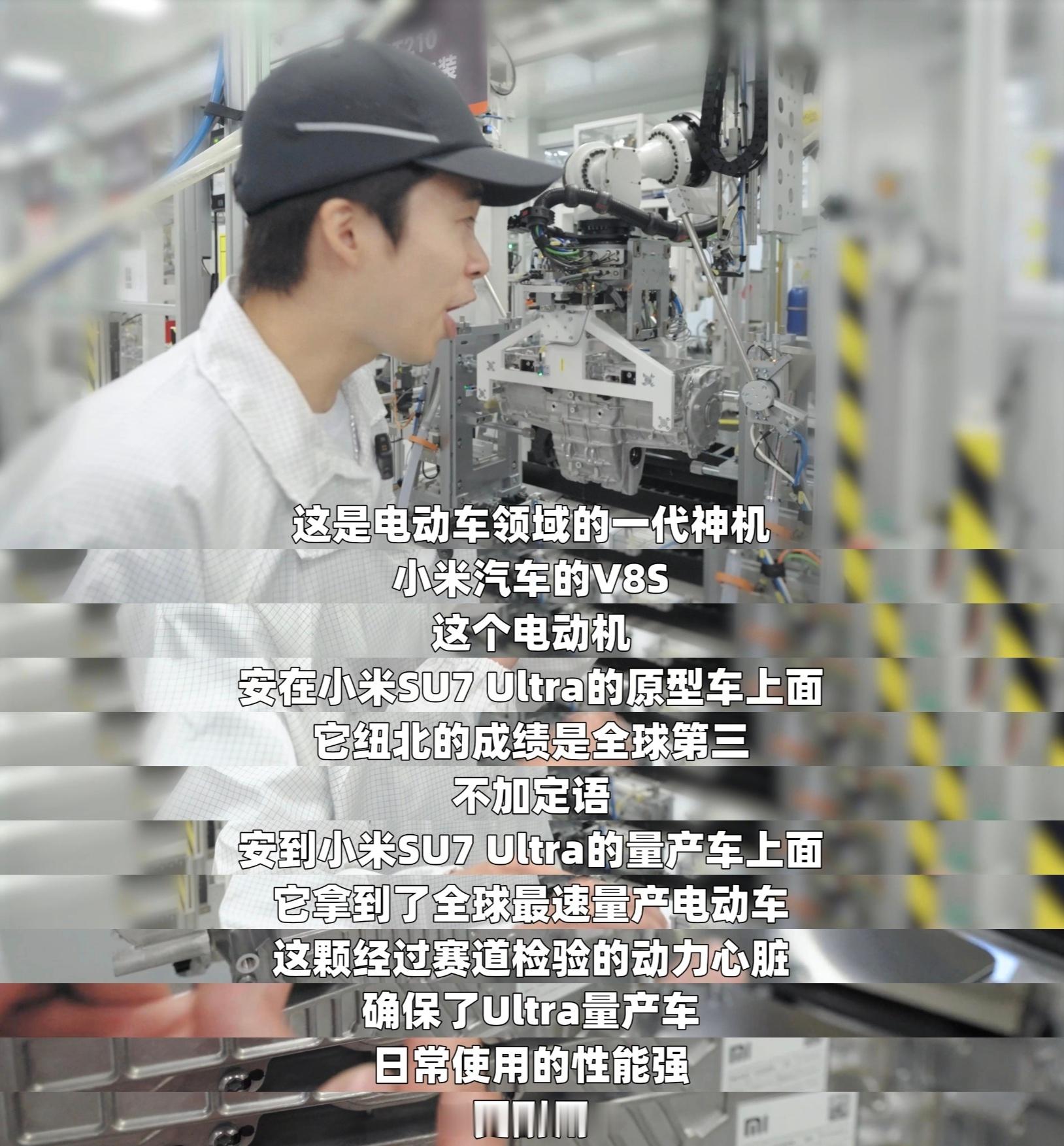 终极小腾的这期小米工厂探厂视频含金量还是很高的，他不仅仅是第一次曝光了小米超级电