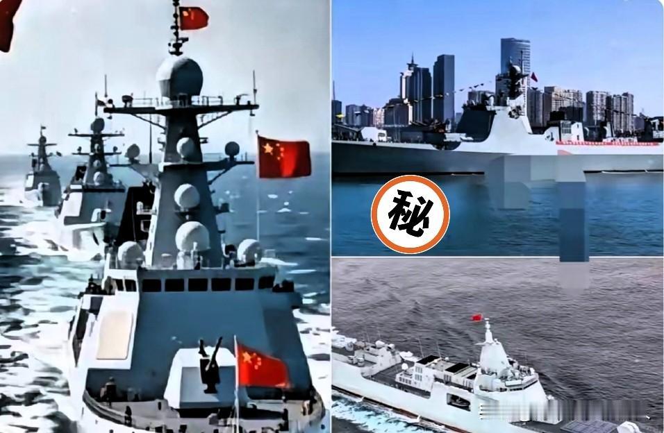 就在刚才！日本防务省对外宣布了！日本防务省发布消息：中国海军由055型驱