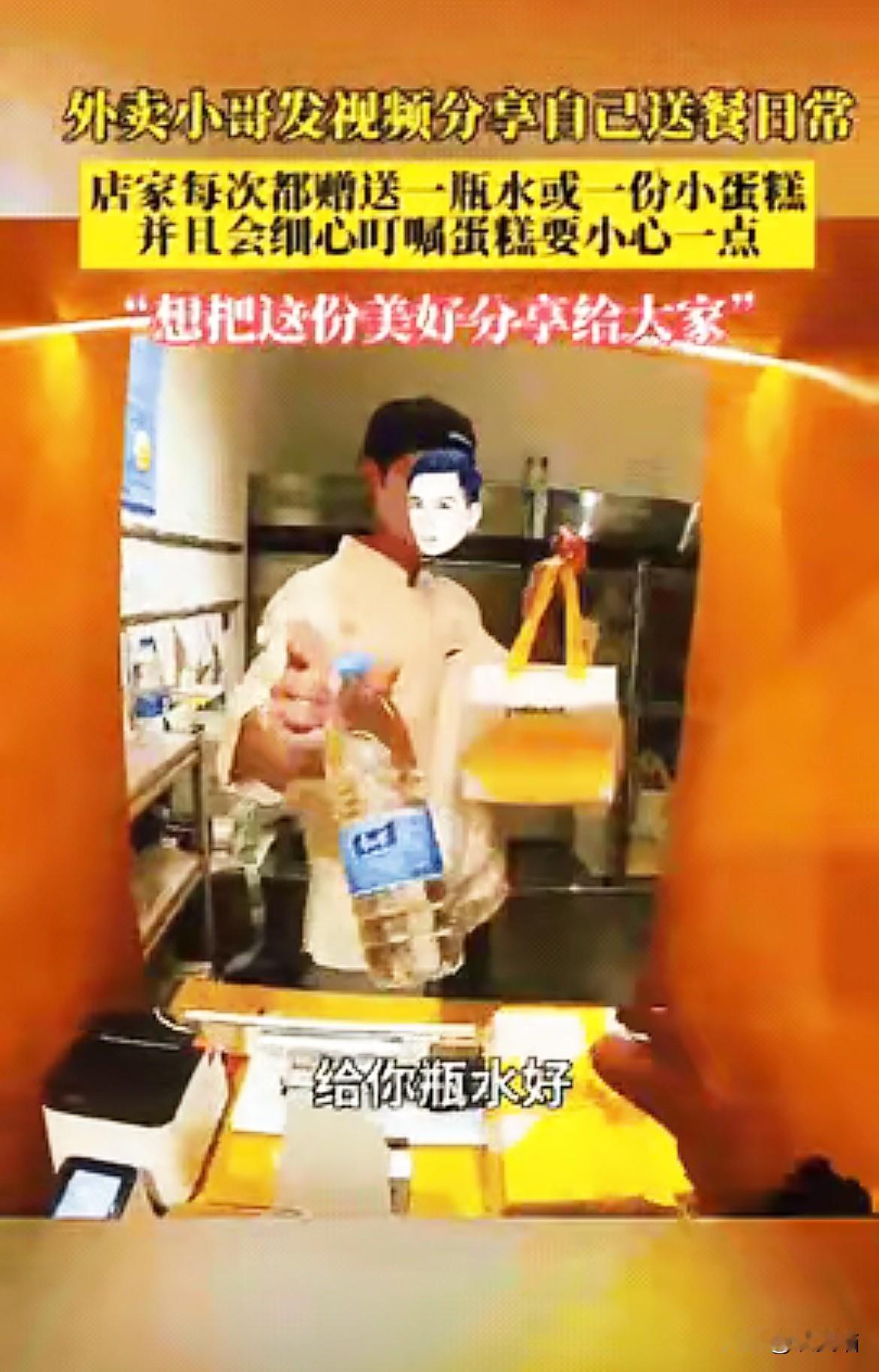 想不发财都难！上海静安区这家蛋糕店，把“生意经”玩明白了——不是赚差价，是暖人