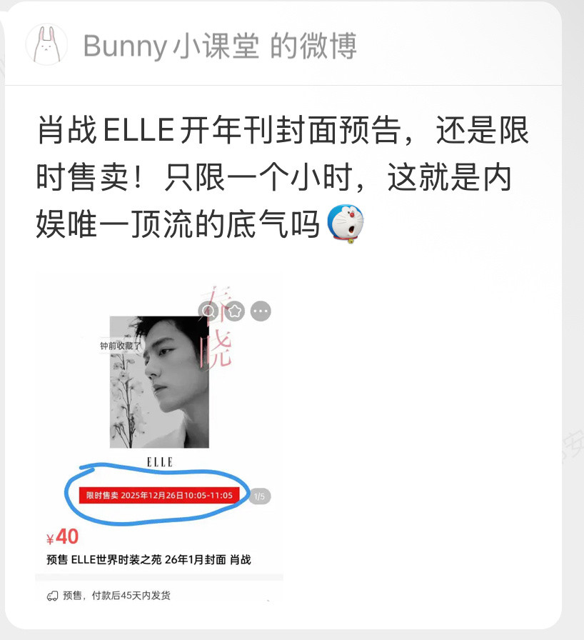 这是红稿还是嘿稿