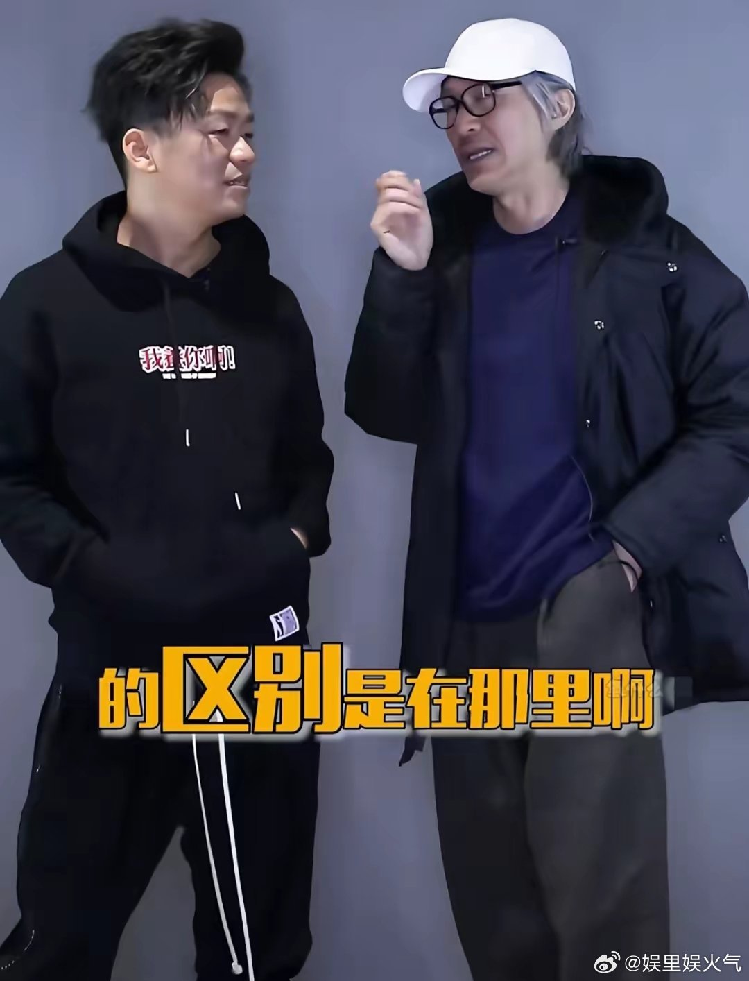 周星驰：你觉得“我养你”跟“我爱你”区别在哪里？王宝强：我养你，是我会一直让你生