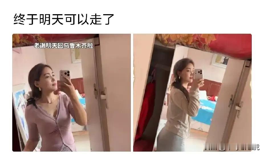不是，我怎么看到了绿油油的一幕！[哭哭][捂脸哭][捂脸哭]