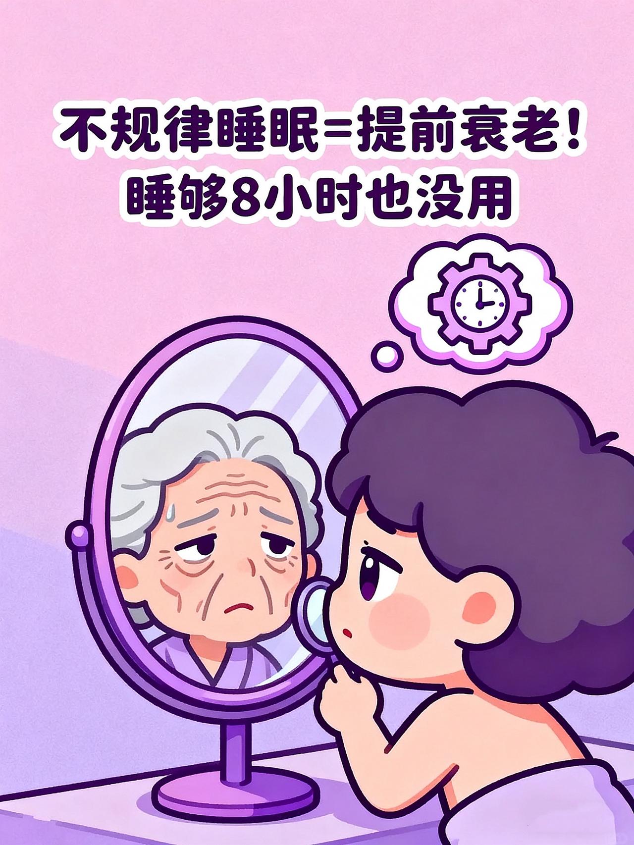 你是不是也有过这种体验：中午硬撑着不睡觉，下午脑子像裹了层浆糊，开会走神、记不住