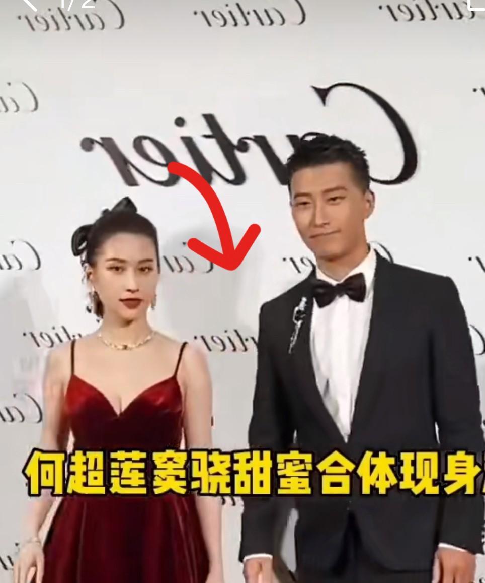 何超莲、窦骁给所有男人提了个醒无论你条件好不好，娶老婆一定要娶门当户对的。
