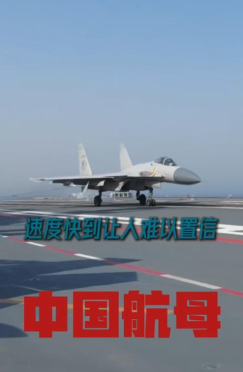 全球海军圈彻底被中国速度震撼！国产航母最短仅需20个月就能完成建造下水，这波离谱
