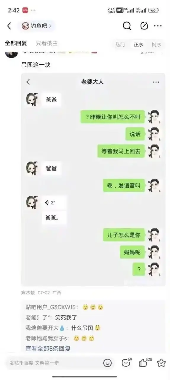 儿子想了一晚上也没想明白