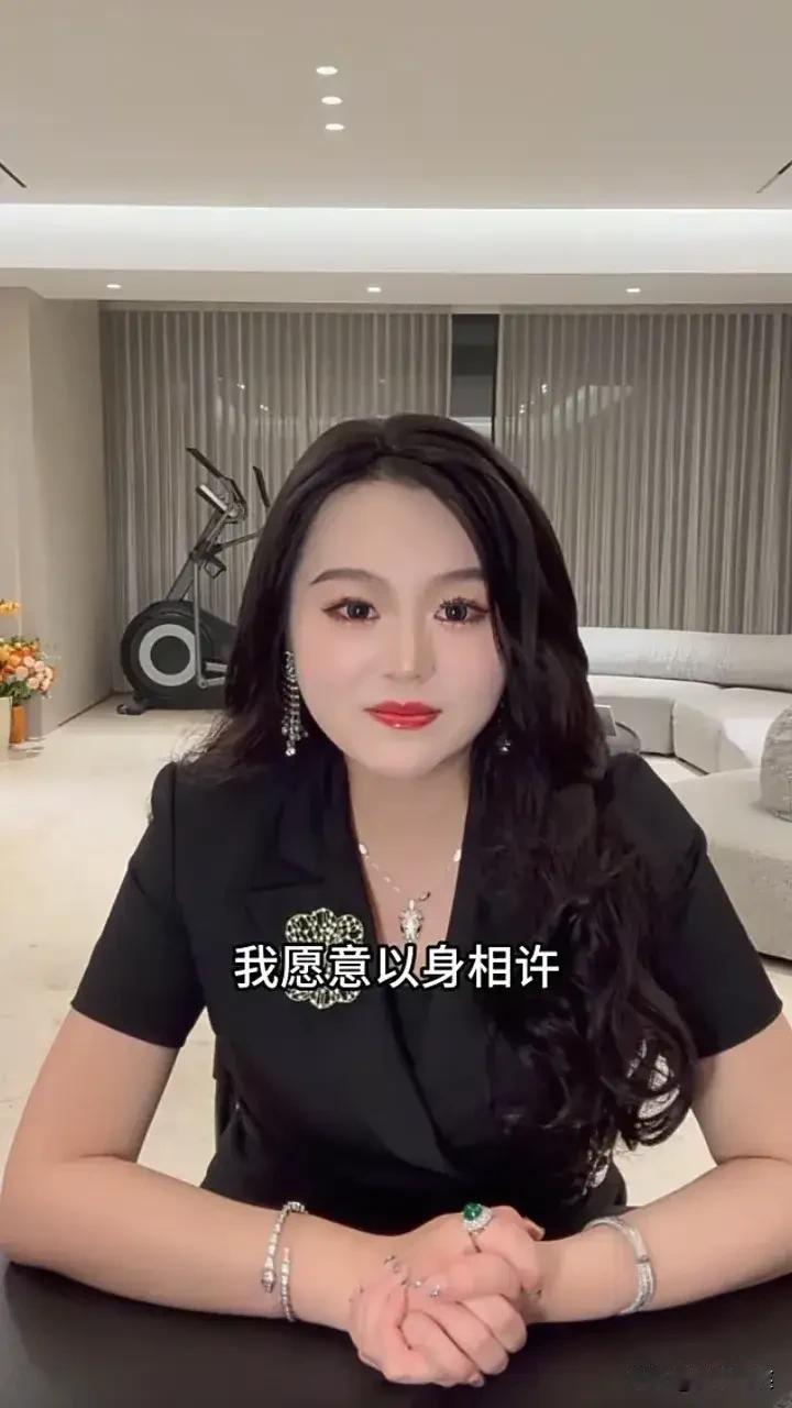 “20w寻找救命恩人”的宋雨霏也被央视点名了！宋雨霏本名叫宋某雪，“救她”的