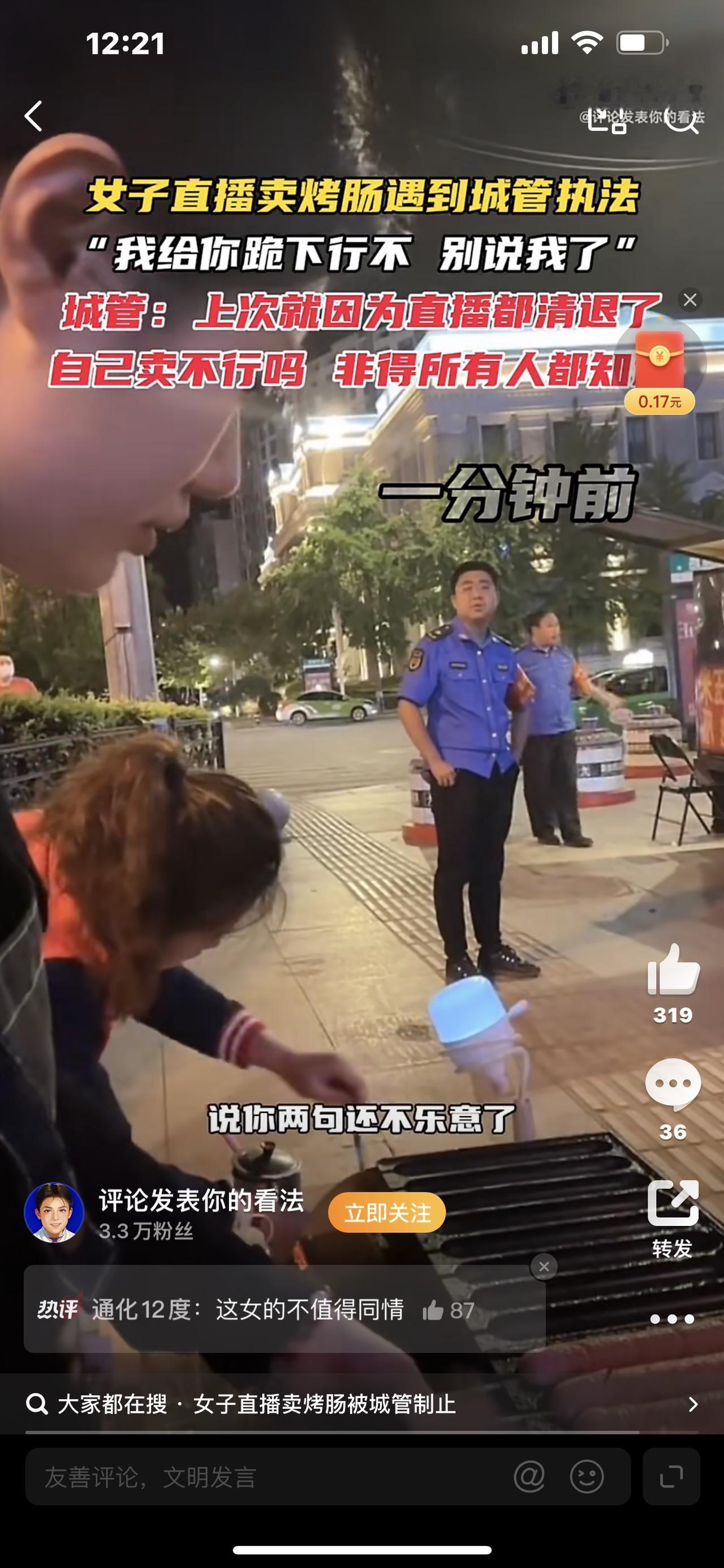 大学生偷外卖被拘5日！通报直接立外卖架旁，是警示还是太狠？（画面：校园外卖架