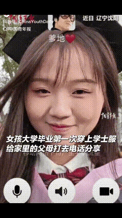 “爸你别干了，我上班养你”：一家三口的视频通话，看哭了多少网友辽宁沈阳。