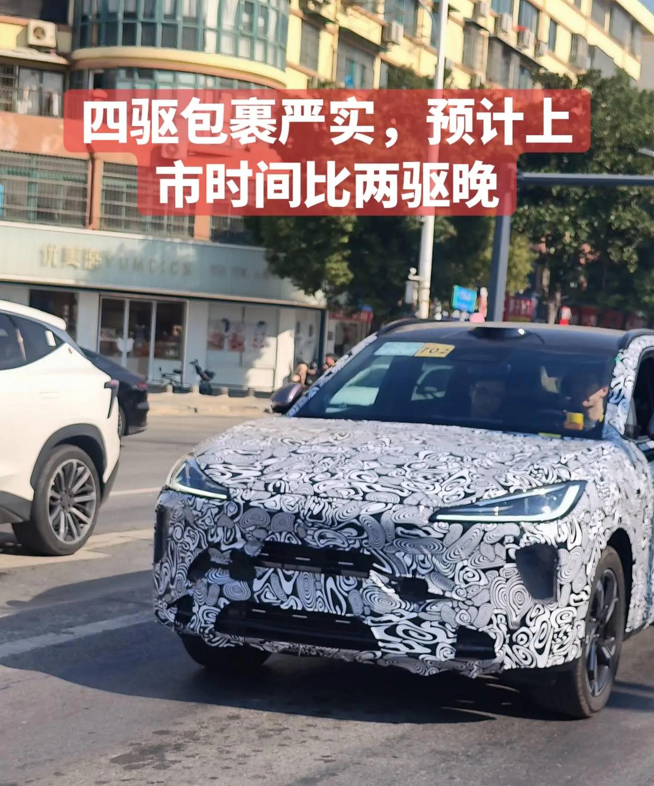 亮相广州车展，其车身尺寸4870*1930*1710mm，轴距2920mm，1.