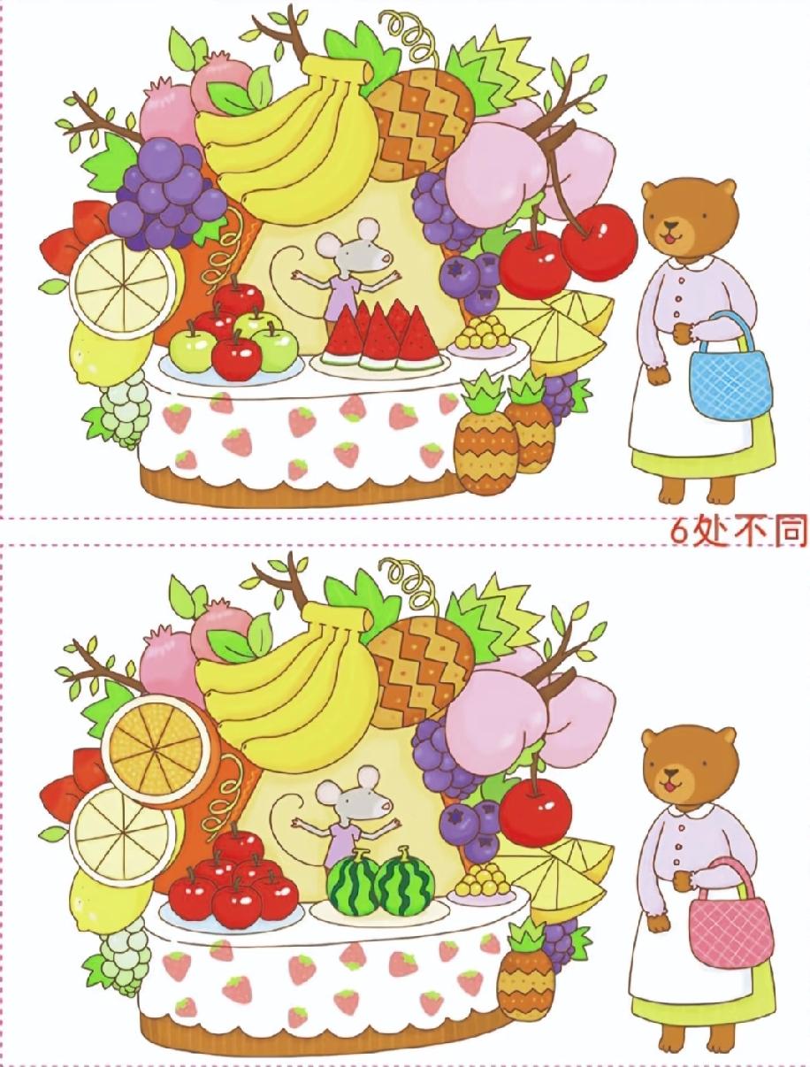 这组水果小熊图藏了6处不同，我找了10分钟才找全，有人1分钟就发现？