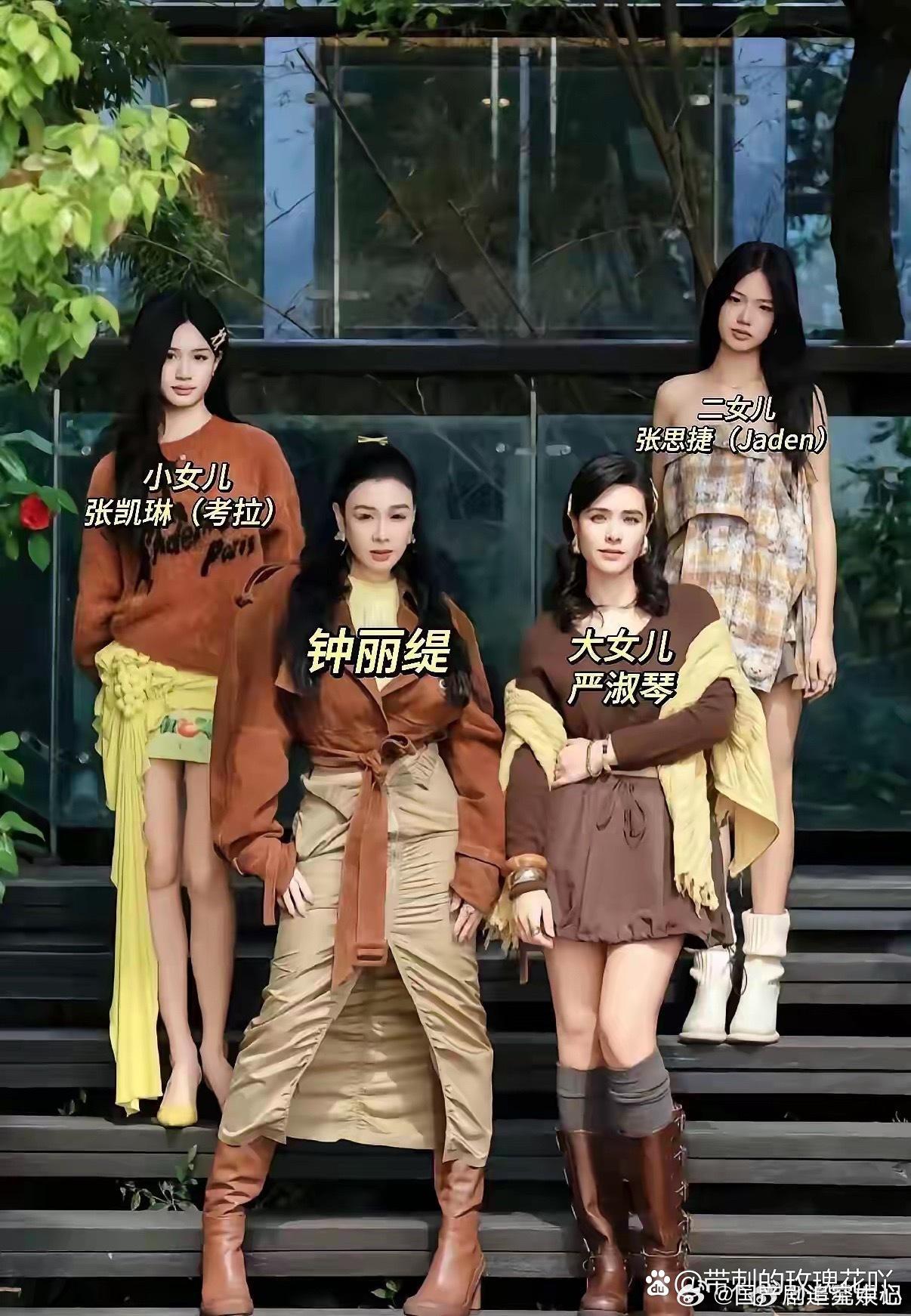 这一家，没一个能赛过老妈的