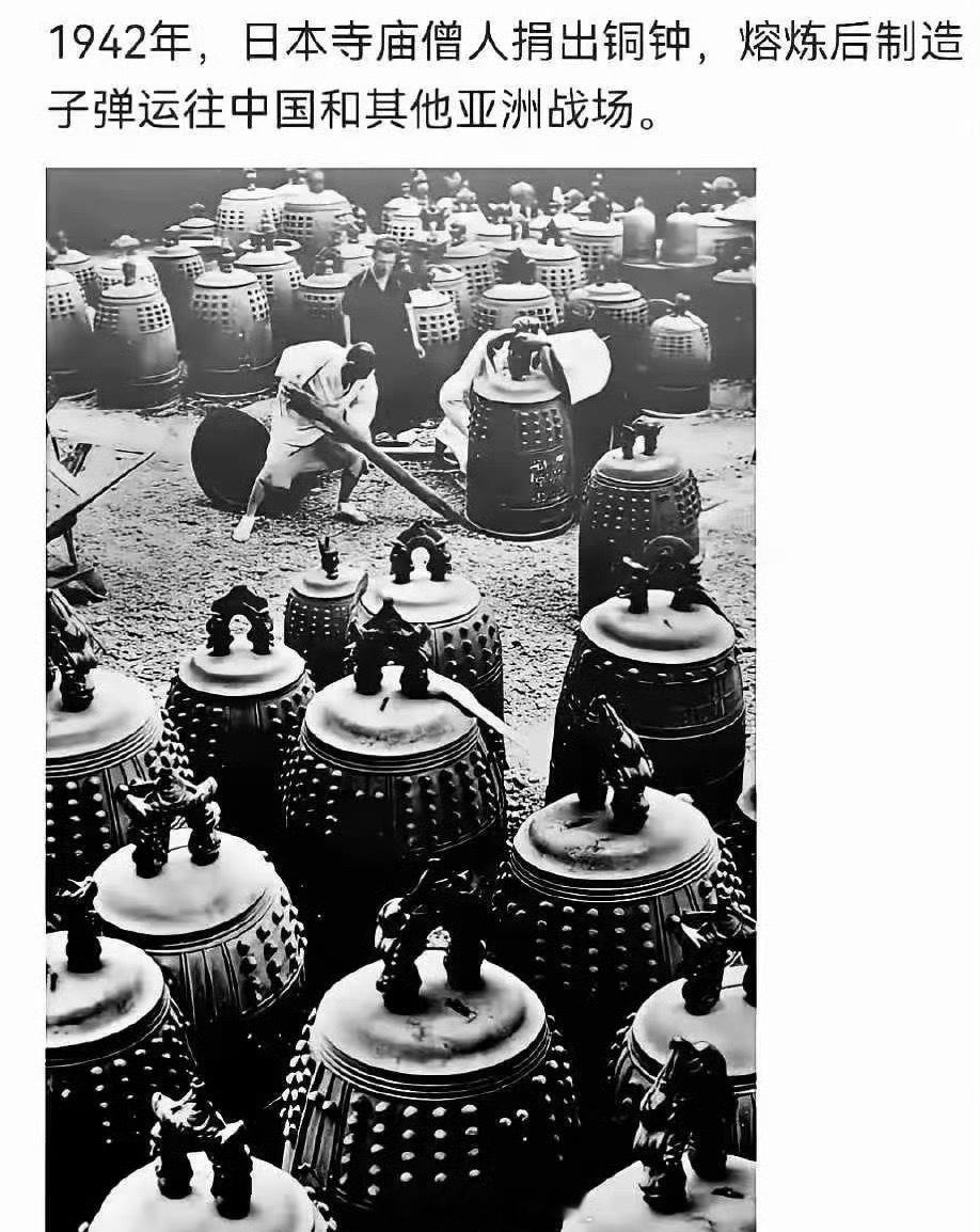 日本，原子弹下无冤魂。