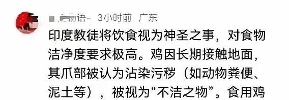卧槽，一直误解三哥了[捂脸哭][捂脸哭][捂脸哭][捂脸哭]
