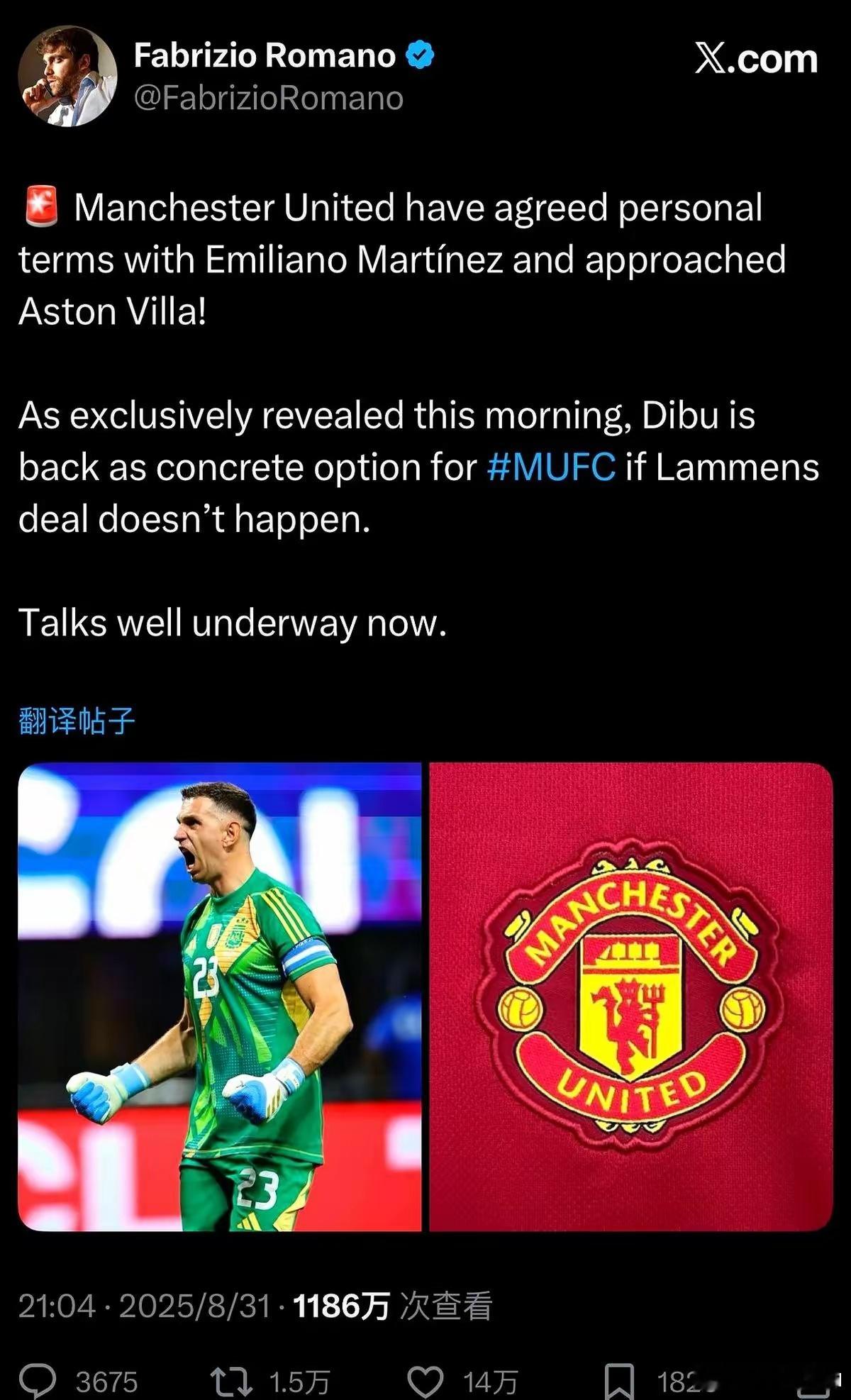 达米安·马丁内斯昨晚把行李塞上车，直奔曼彻斯特——曼联关窗前最后一搏，个人条款已