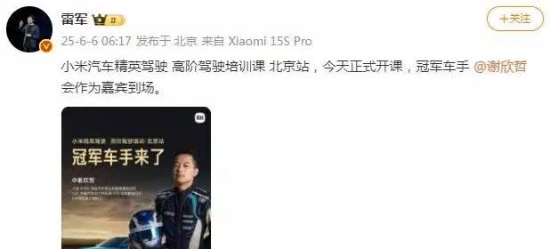 雷军最近是怎么了总想掩饰些什么？反而更暴露出来问题能不能好好的做