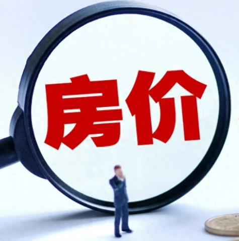 有人问，如果房价降到5000，会不会诞生大量地主？先看一个事实。很多三四线城