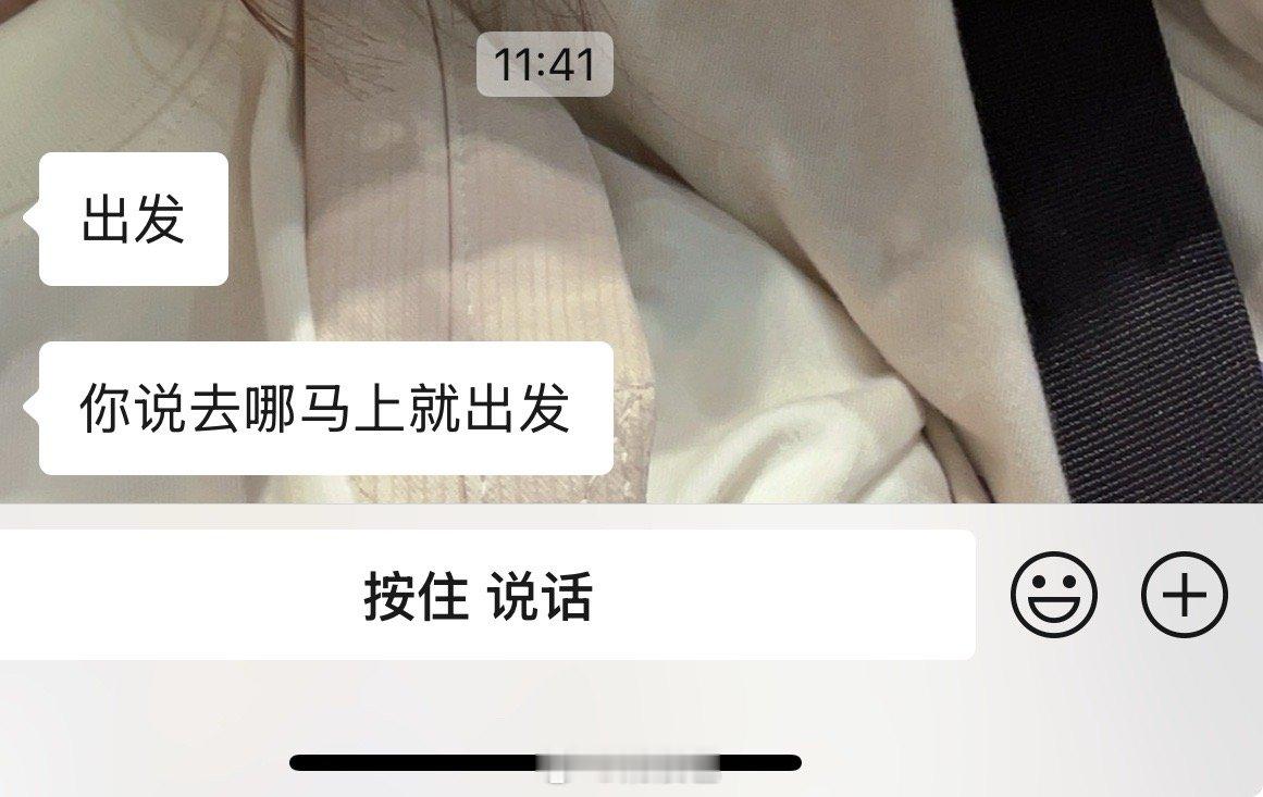 说走就走[点赞]​​​