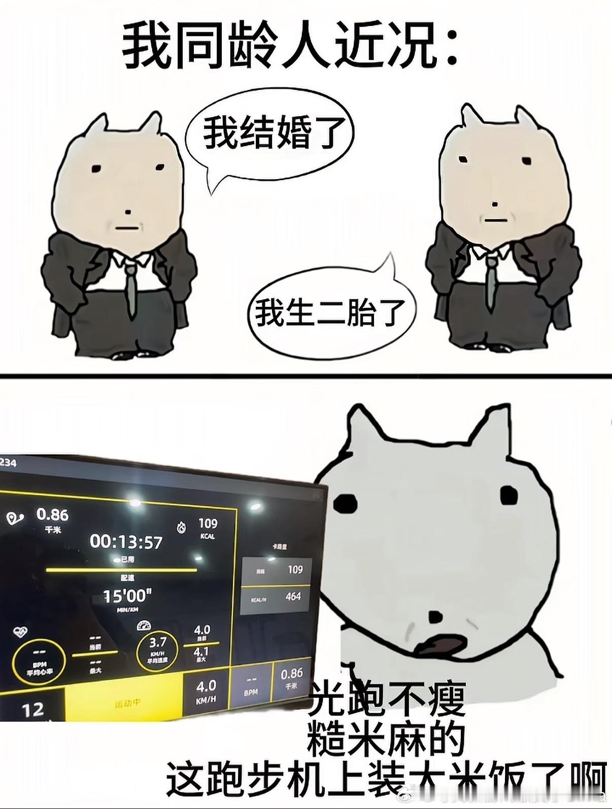 我​​​