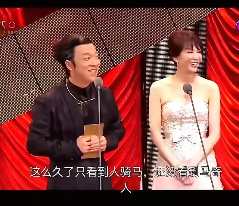 2013第50届金马奖名场面。郑裕玲调侃黄渤穿得像睡衣，黄渤幽默回应，常来金马，
