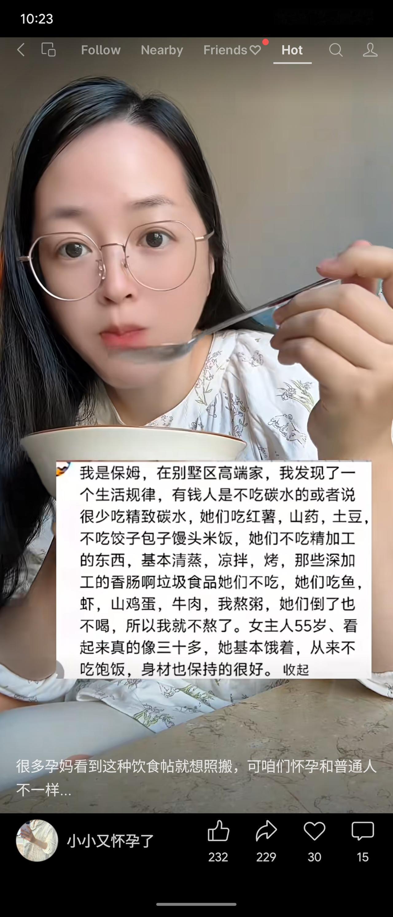 别墅区保姆观察到有钱人饮食规律：几乎不碰精制碳水，只吃红薯、山药等粗粮；不吃深加