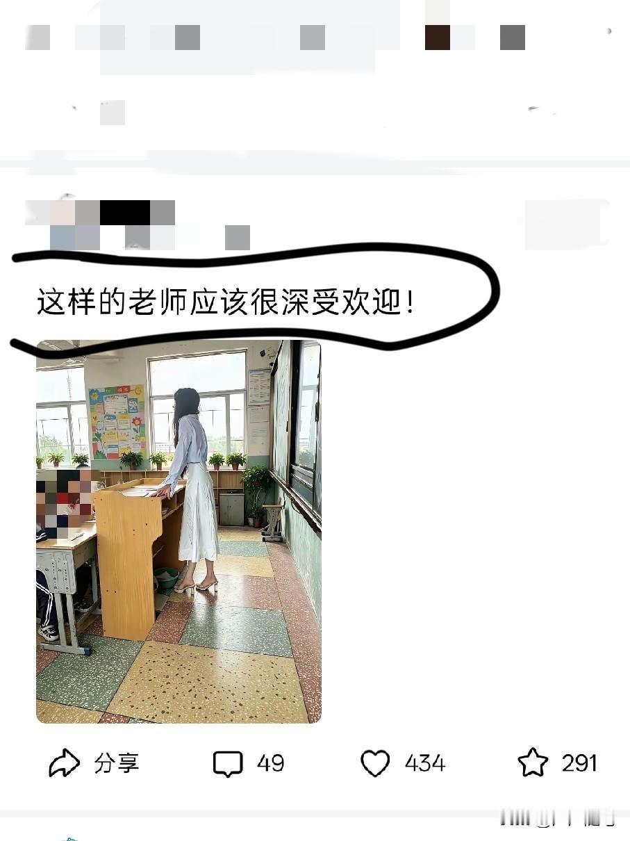 这样的老师可遇不可求，不说了我要去接孩子放学了。