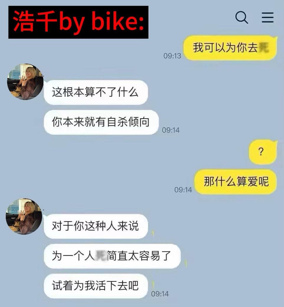 2920【幸//终】梗图卷土重来中……​​​
