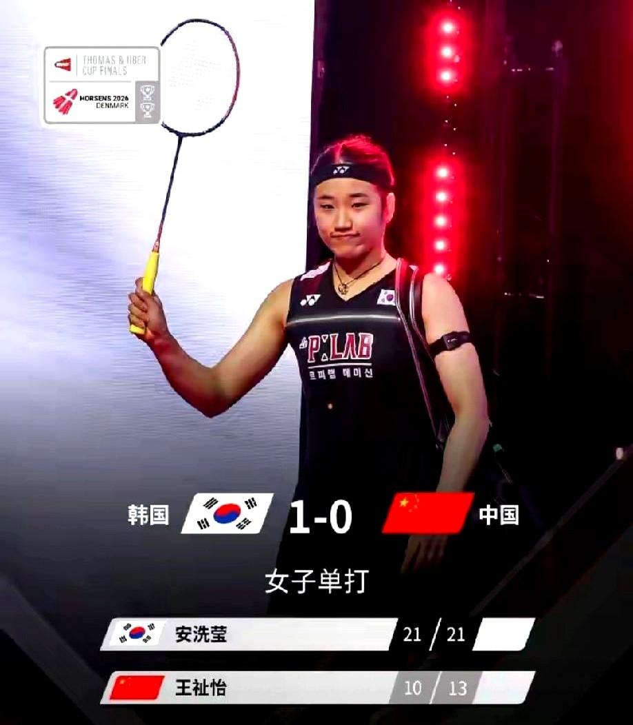 尤伯杯决赛，国羽开局就栽了跟头。王祉怡碰上老对手安洗莹，直接被两局拿下，比分